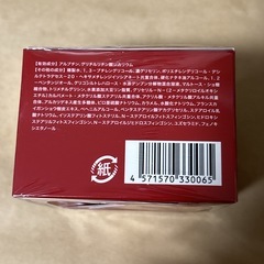 エトワールボーテ ETOILE BEAUTE 50g 約1ヵ月分 ジェルの画像