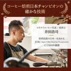 クラフトコーヒー ＆ コーヒー羊羹 の画像