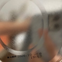 価格見直し《新品未開封》はいはいミルク※まとめ買いで値引きありの画像