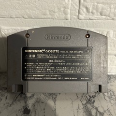 マリオパーティ64の画像