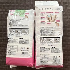 ペット用　紙オムツ　女の子用 Ｍ2袋（14枚＋12枚）計26枚の画像