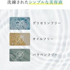 シェルシュール 高濃度セラミド美容液の画像