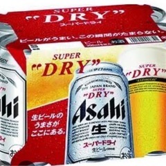 アサヒ　スーパードライ　350ml×6本　キリン　一番搾り　オリオンビールの画像