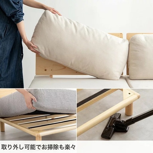 美品　ソファー Ricordo リコルド ソファ  2人掛け 2.5人 北欧 木製 おしゃれ Re:CENO 木製 おしゃれ　IKEA　リセノ　RASIK LOWYA  イケア　unico ニトリ　