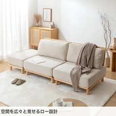美品　ソファー Ricordo リコルド ソファ  2人掛け 2.5人 北欧 木製 おしゃれ Re:CENO 木製 おしゃれ　IKEA　リセノ　RASIK LOWYA  イケア　unico ニトリ　の画像