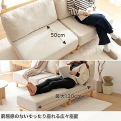 美品　ソファー Ricordo リコルド ソファ  2人掛け 2.5人 北欧 木製 おしゃれ Re:CENO 木製 おしゃれ　IKEA　リセノ　RASIK LOWYA  イケア　unico ニトリ　の画像
