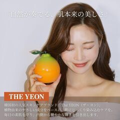 YO WOO ピーリングジェルの画像