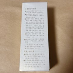 天使のララ　モイスチャーゲルⅡ ジェルクリーム　100gの画像