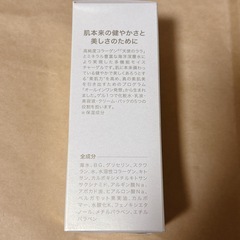 天使のララ　モイスチャーゲルⅡ ジェルクリーム　100gの画像