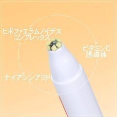 TOSOWOONG VITAクリニック ビタミンアイクリームの画像