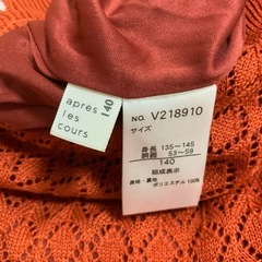 【新品】apres les cours スカート  140 110 子供服 2点セット キッズ の画像