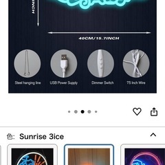 ② ネオン管 LED ネオンサイン  壁掛け　照明の画像