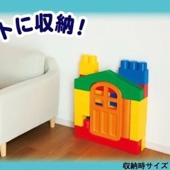 ピープル　大きいブロックの画像