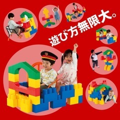 ピープル　大きいブロックの画像