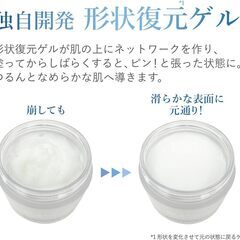 BLANC PURE 薬用ホワイトピュアリンクルゲルNの画像