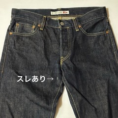 UNIQLO ユニクロ　ジーンズ　パンツ　ストレート　デニム 日本製 サイズ30 (76CM) 赤耳の画像