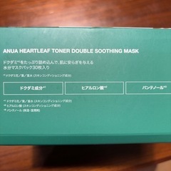 ANUA パック！の画像