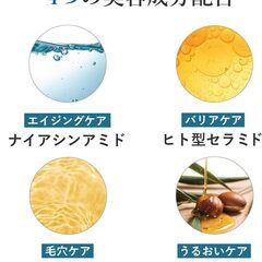 BLANC PURE ホワイトブースターセラムN25の画像