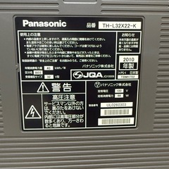 テレビの画像