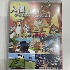 switch  ソフト　ごく普通の鹿のゲームの画像