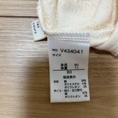 ベビー服の画像