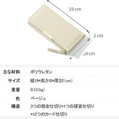 長財布の画像