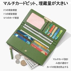 長財布の画像