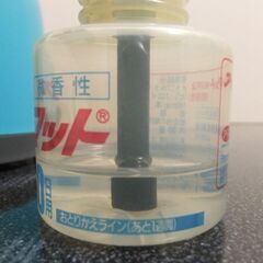 香取　アースノーマットの画像