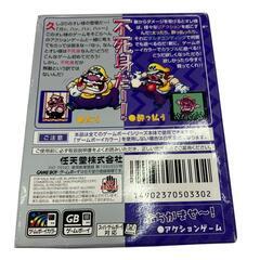 186002 Nintendo ニンテンドー ゲームボーイカラーソフト　ワリオランド2-盗まれた財宝 [240718HM020085]の画像