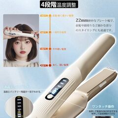 ミニヘアアイロン ブラックの画像