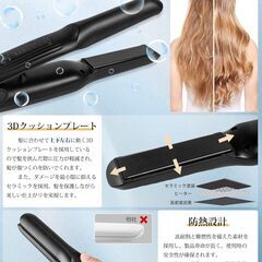 ミニヘアアイロン ブラックの画像