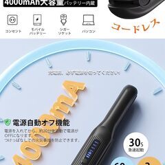 ミニヘアアイロン ブラックの画像