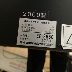 【あげます】電子ピアノの画像