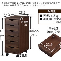 サイドチェスト／デスクワゴン（キャスター付き・6段）の画像