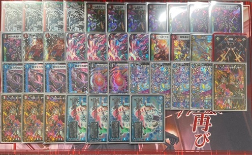 デュエルマスターズ 引退デッキ シャコガイル型サルループ