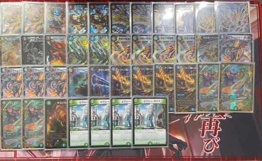 デュエルマスターズ 引退デッキ シャコガイル型サルループ