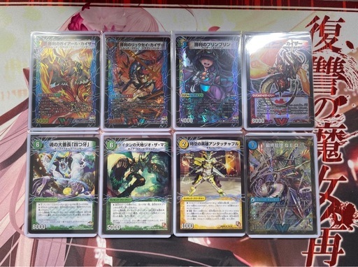 デュエルマスターズ 引退デッキ シャコガイル型サルループ