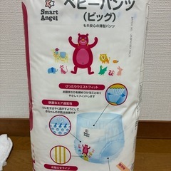 新品未開封　西松屋　ベビーパンツビッグ　38枚＋2枚の画像
