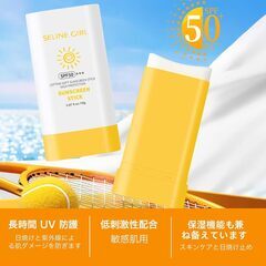 SELINE GIRL 日焼け止めスティック SPF50+ PA+++の画像