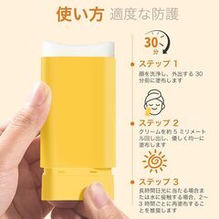 SELINE GIRL 日焼け止めスティック SPF50+ PA+++の画像