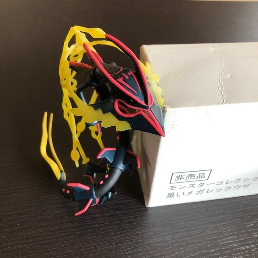 ポケモン 黒いメガレックウザ(非売品)