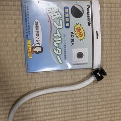 2024年製! Panasonic 6.0kg 電気衣類乾燥機 NH-D603の画像