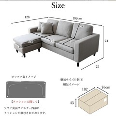 3人がけソファ
の画像