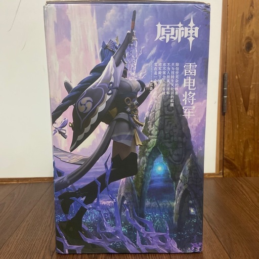 雷電将軍フィギュア