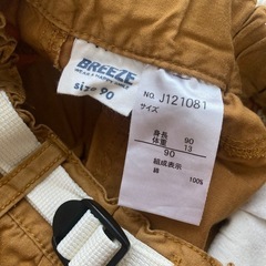 BREEZE ラップパンツ ブラウン 長ズボン 90の画像