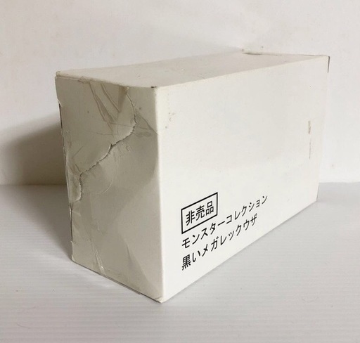 ポケモン 黒いメガレックウザ(非売品)