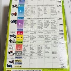 MG0354★バイクカバーの画像