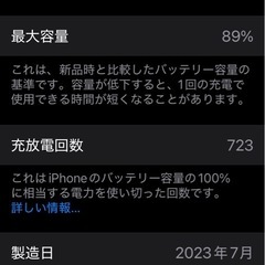 美品 iPhone 15 Pro 128GB ナチュラルチタニウム SIMフリーの画像