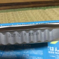 白いごはん🍚他❗️の画像