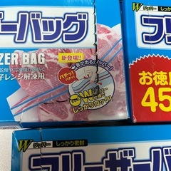 除湿剤、フリーザーバックの画像